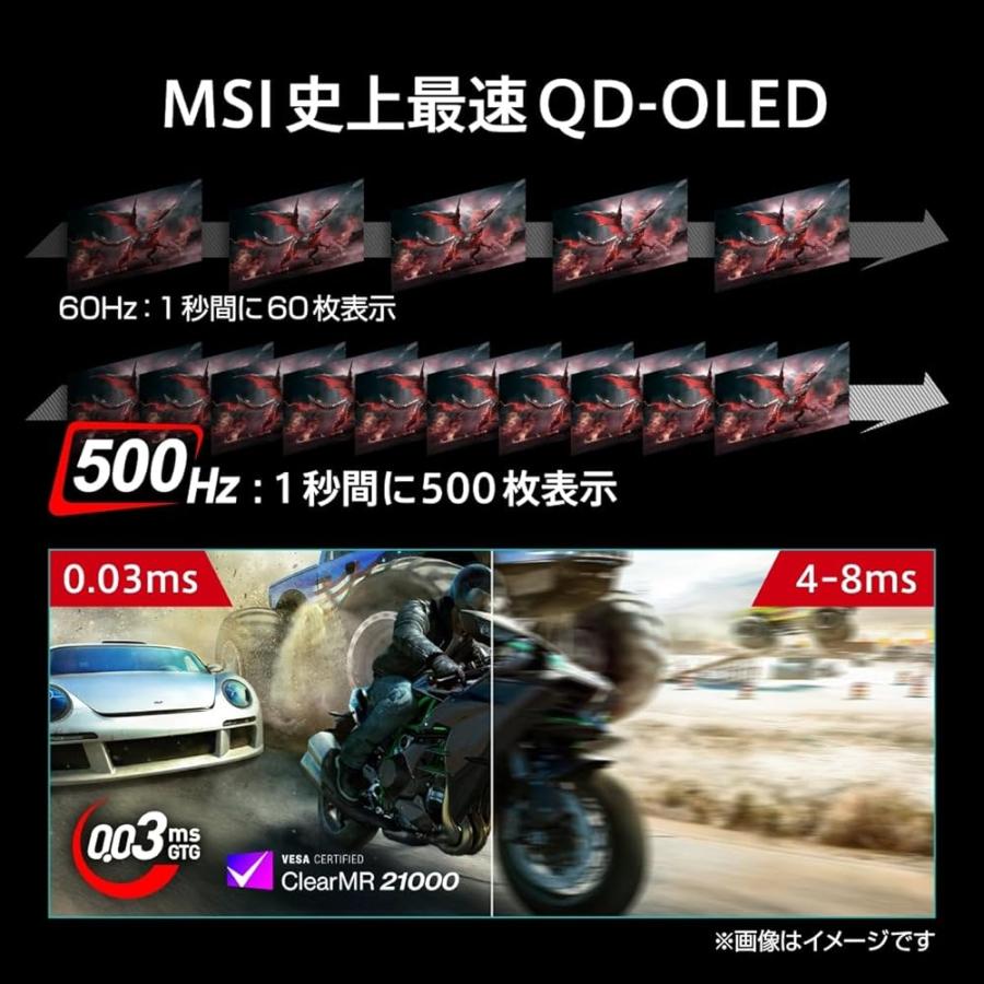 MSI QD-有機EL ゲーミングモニター MPG 271QR QD-OLED X50 26.5インチ/WQHD/QD-OLED/500Hz/0.03ms_2