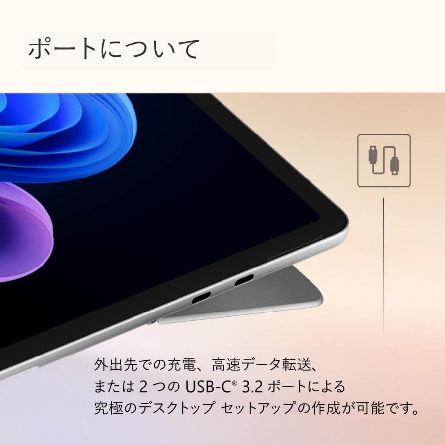 マイクロソフト Surface Pro 12 インチ Snapdragon X Plus 16GB 256GB