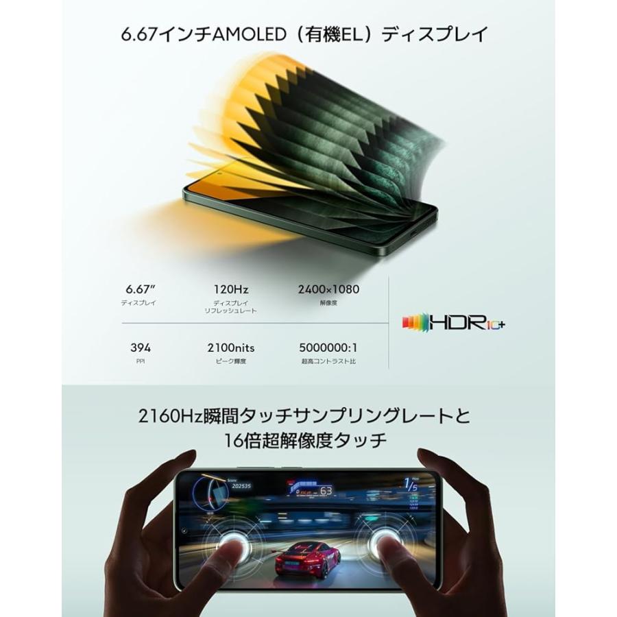 Xiaomi POCO M7 Pro 5G 8GB+256GB 日本語版 Simフリー スマートフォン