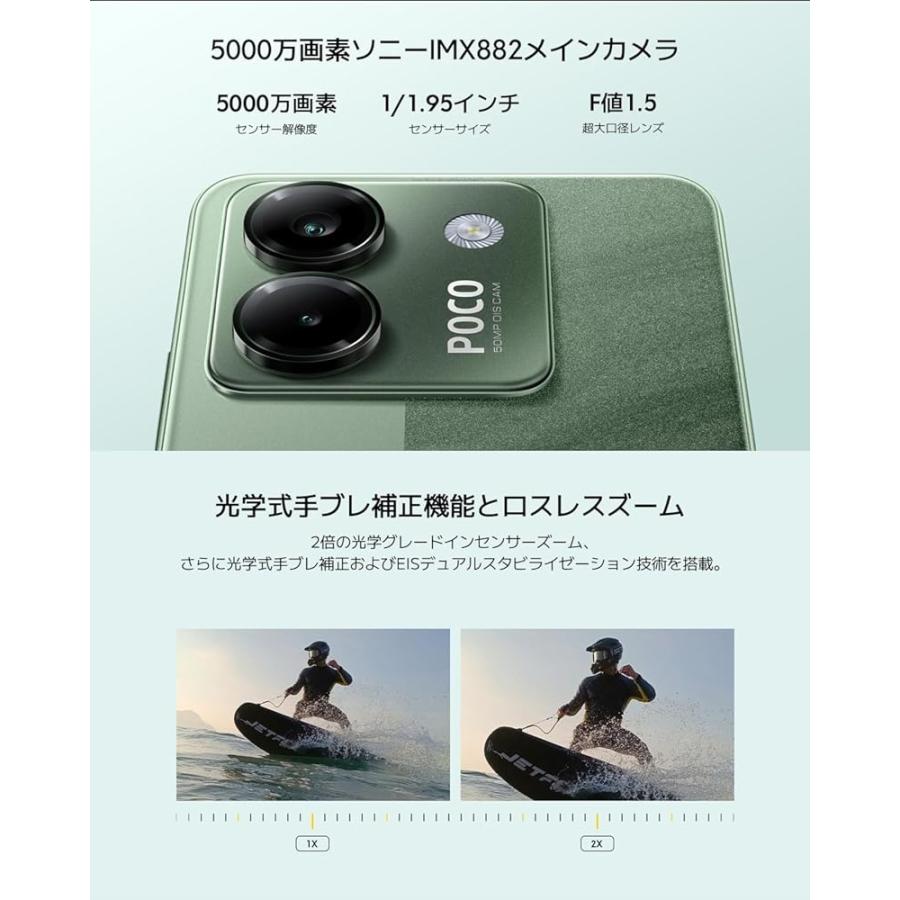 Xiaomi POCO M7 Pro 5G 8GB+256GB 日本語版 Simフリー スマートフォン