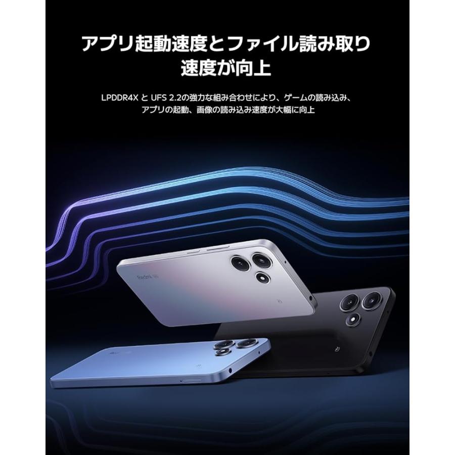 Xiaomi SIMフリースマートフォン Redmi 12 5G 8GB+256GB 6.8インチ高