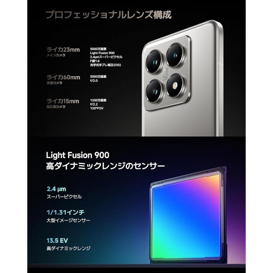 シャオミ(Xiaomi) SIMフリースマートフォン Xiaomi 14T Pro 12GB+512GB