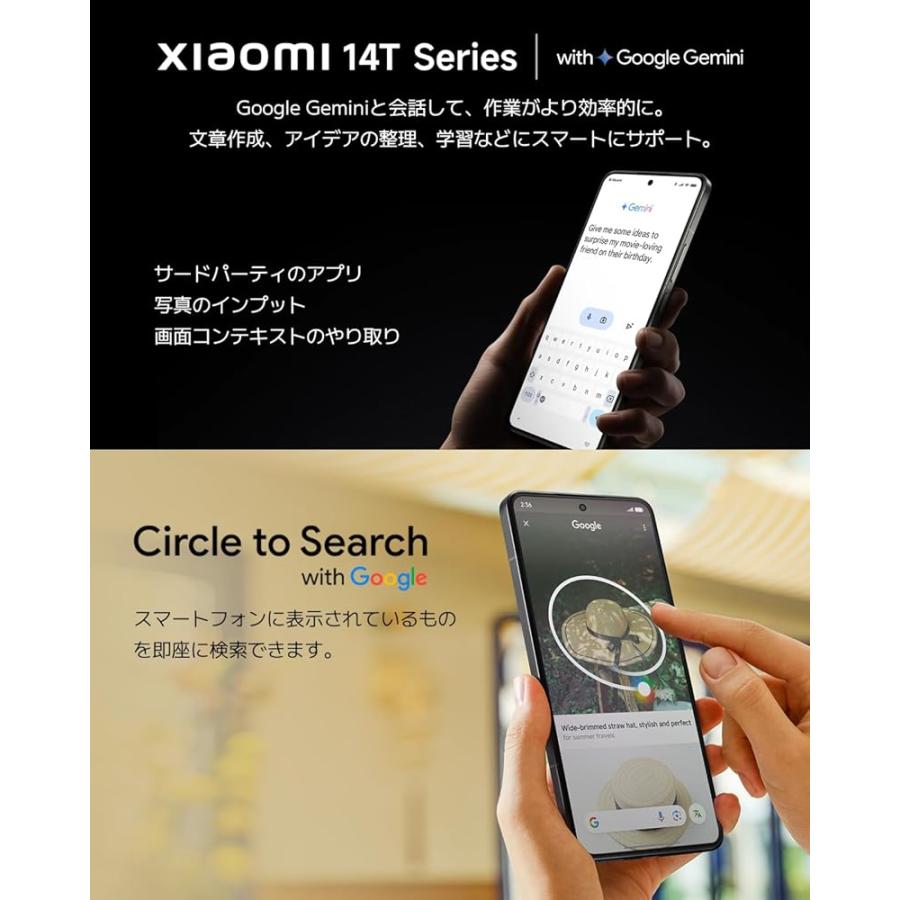 シャオミ(Xiaomi) SIMフリースマートフォン Xiaomi 14T Pro 12GB+512GB