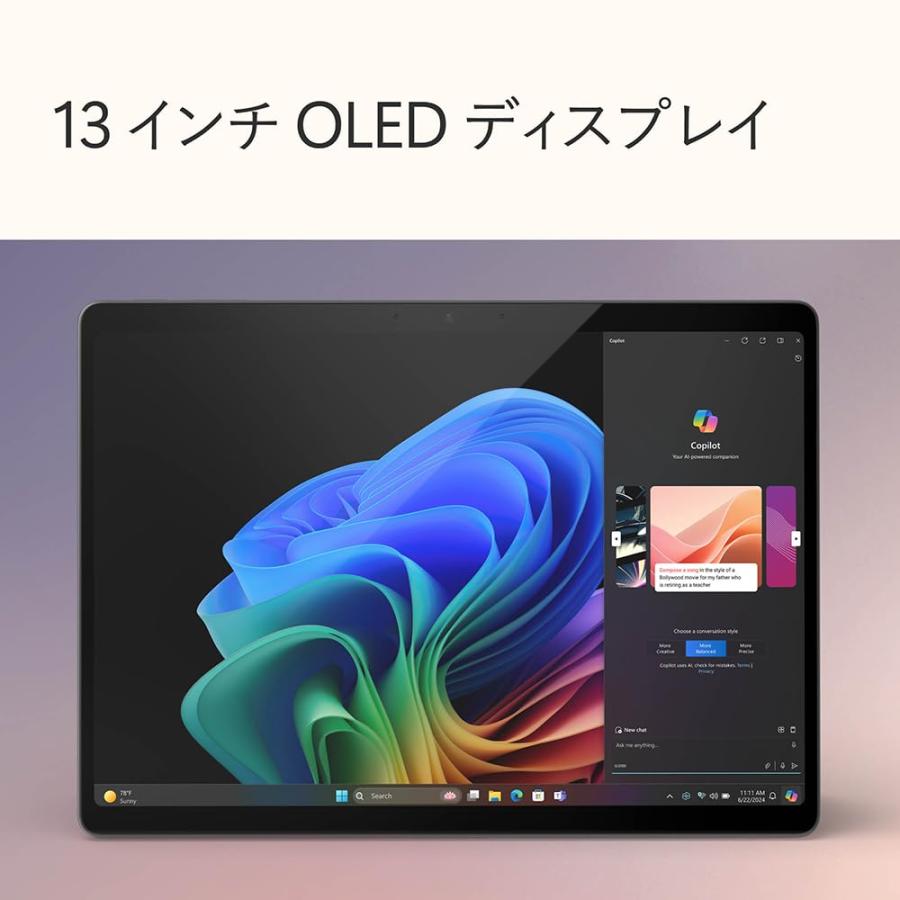 マイクロソフト Surface Pro（第 11 世代） 13 インチ Snapdragon X