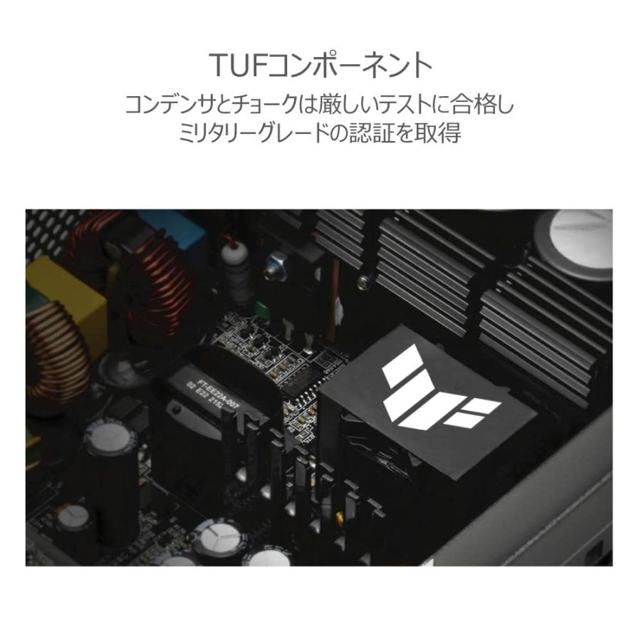 ASUS pc電源ユニット 80 Plus Gold 750W ATX TUF-GAMING-750G PCIE5.0