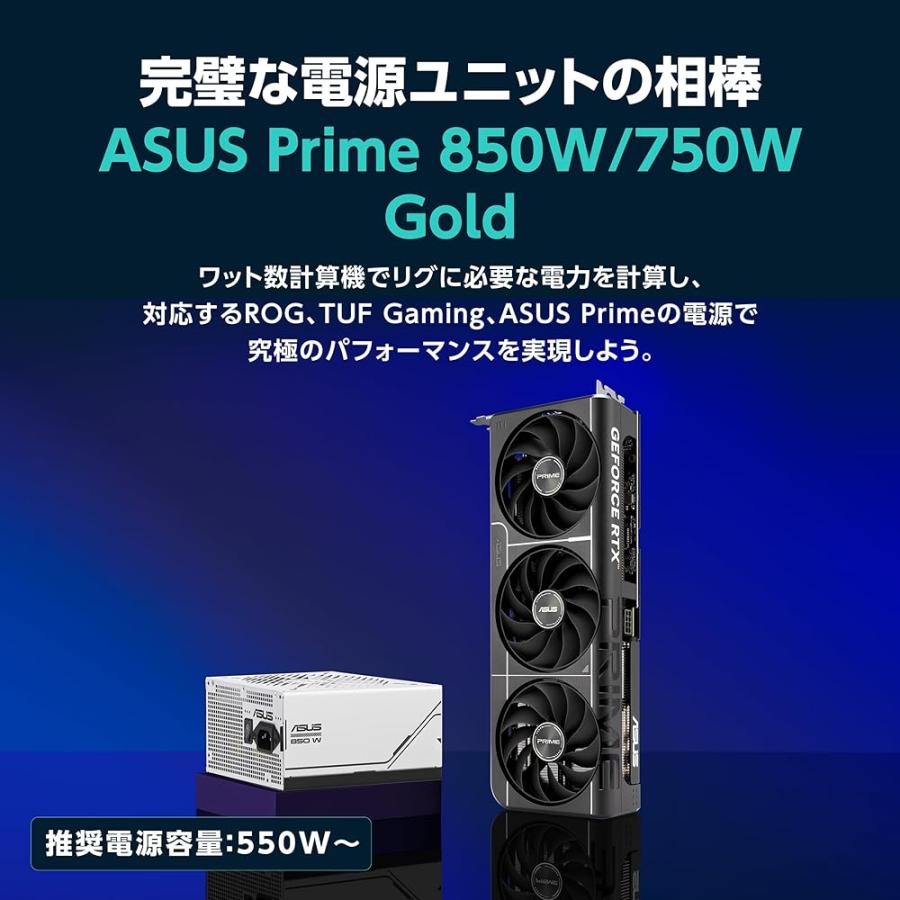 ASUS PRIME GeForce RTX 5050 8GB GDDR6 OC エディション PRIME