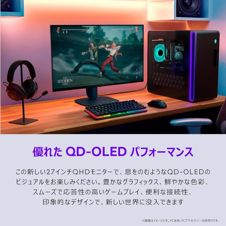 Dell AW2725D 26.7インチ 有機EL Alienware ゲーミングモニター(無輝点