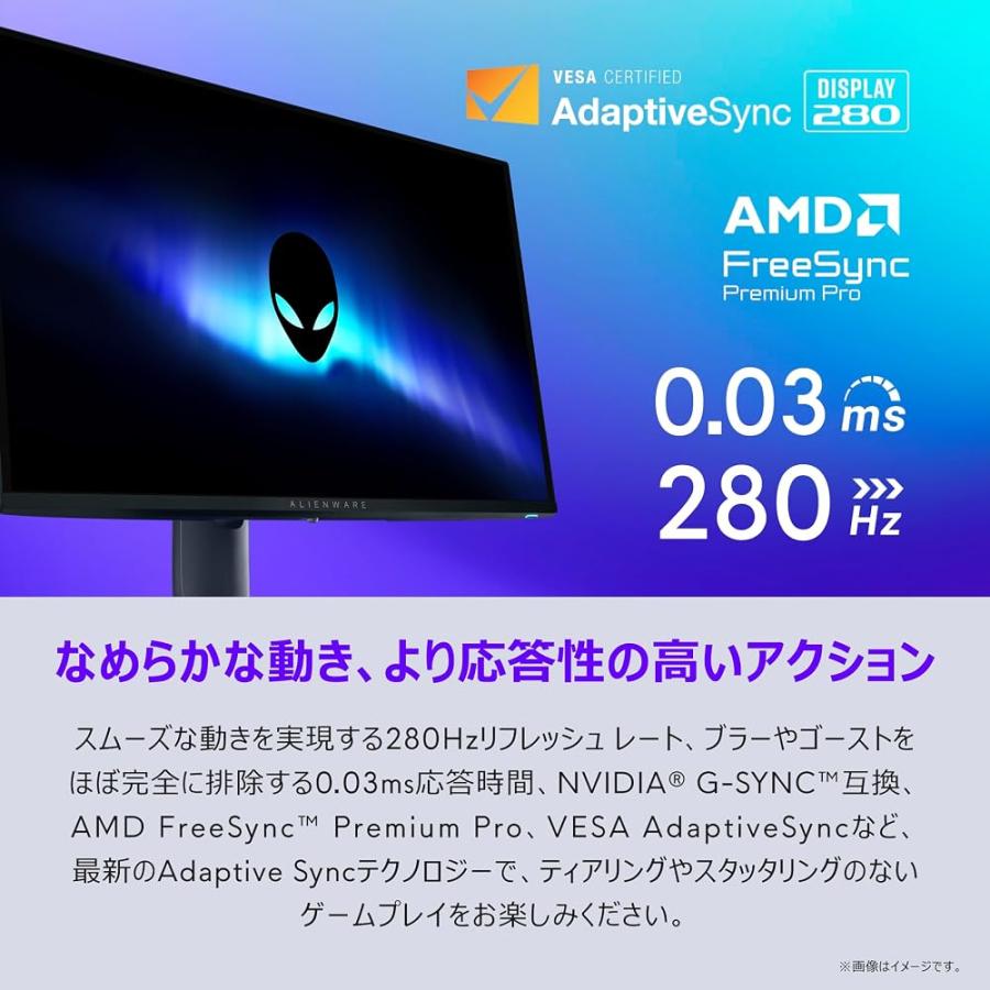 Dell AW2725D 26.7インチ 有機EL Alienware ゲーミングモニター(無輝点