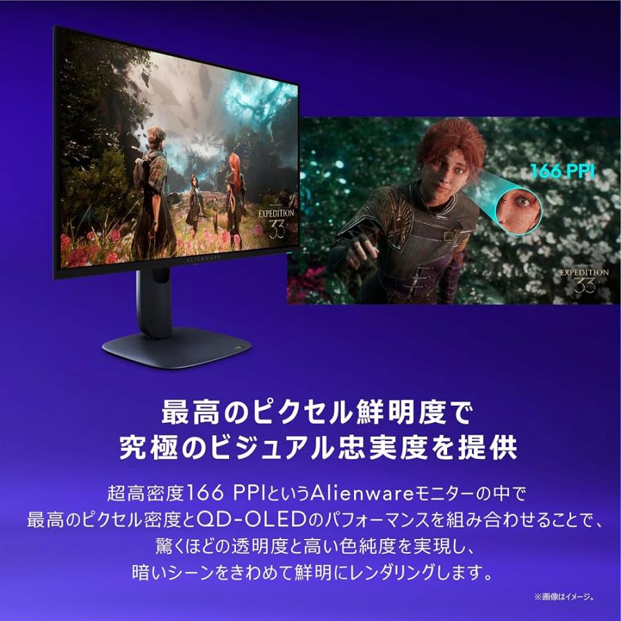 Dell AW2725Q 26.7インチ 有機EL Alienware ゲーミングモニター