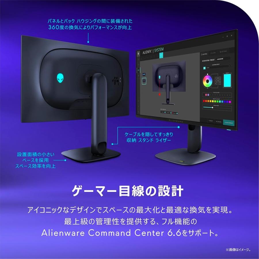 Dell AW2725Q 26.7インチ 有機EL Alienware ゲーミングモニター