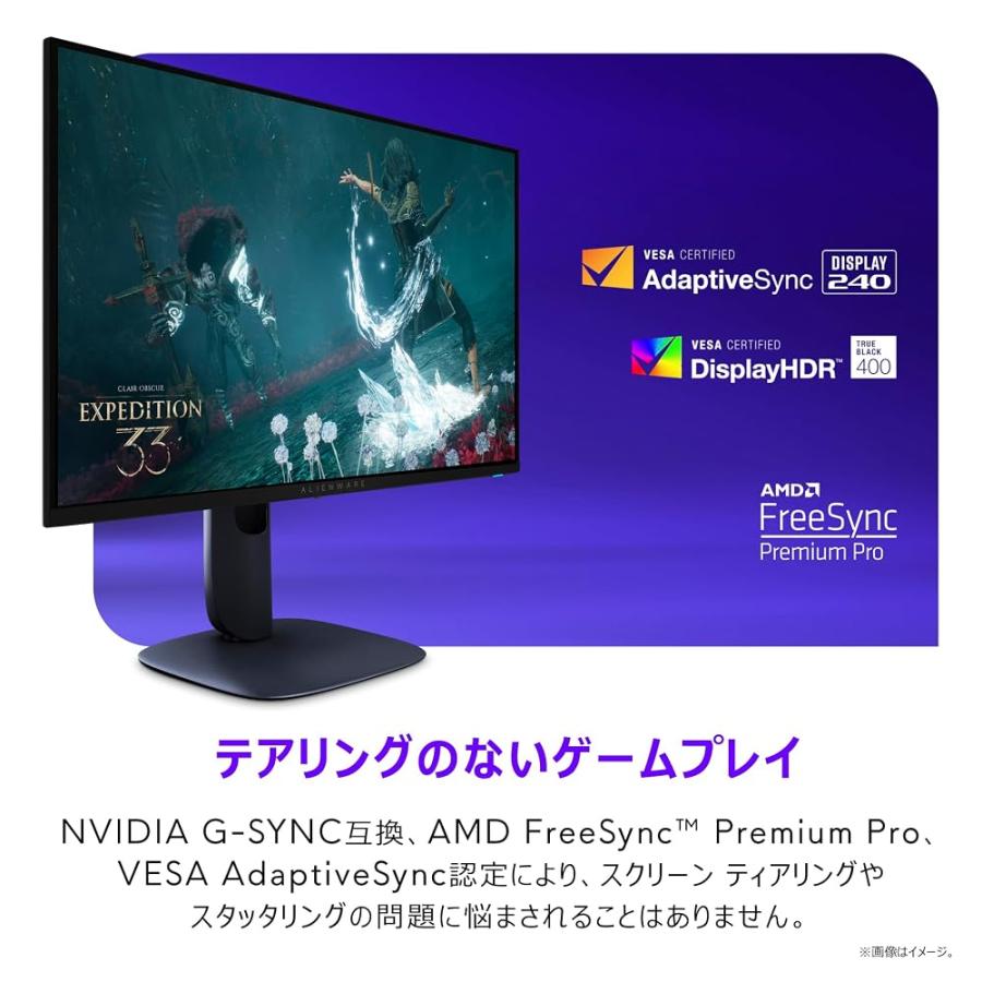 Dell AW2725Q 26.7インチ 有機EL Alienware ゲーミングモニター