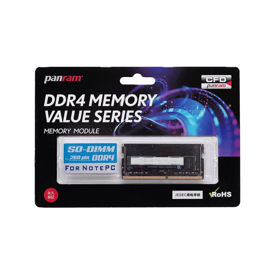 シー・エフ・デー販売 CFD販売 ノートPC用メモリ PC4-17000(DDR4-2133