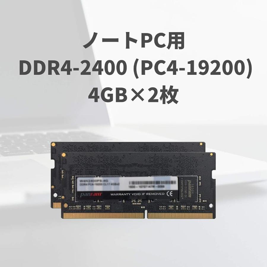 CFD Panram　W4N2400PS-4G　SODIMM DDR4 PC4-19200 4GB 2枚組 シー・エフ・デー販売 CFD販売 ノートPC用 メモリ PC4-19200(DDR4-2400