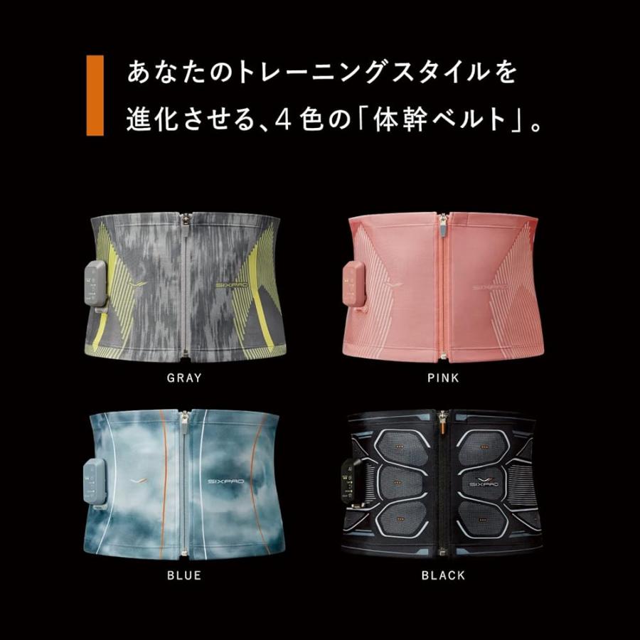 スーツ単品】SIXPAD Powersuit Core Belt 【HOME GYM対応モデル 