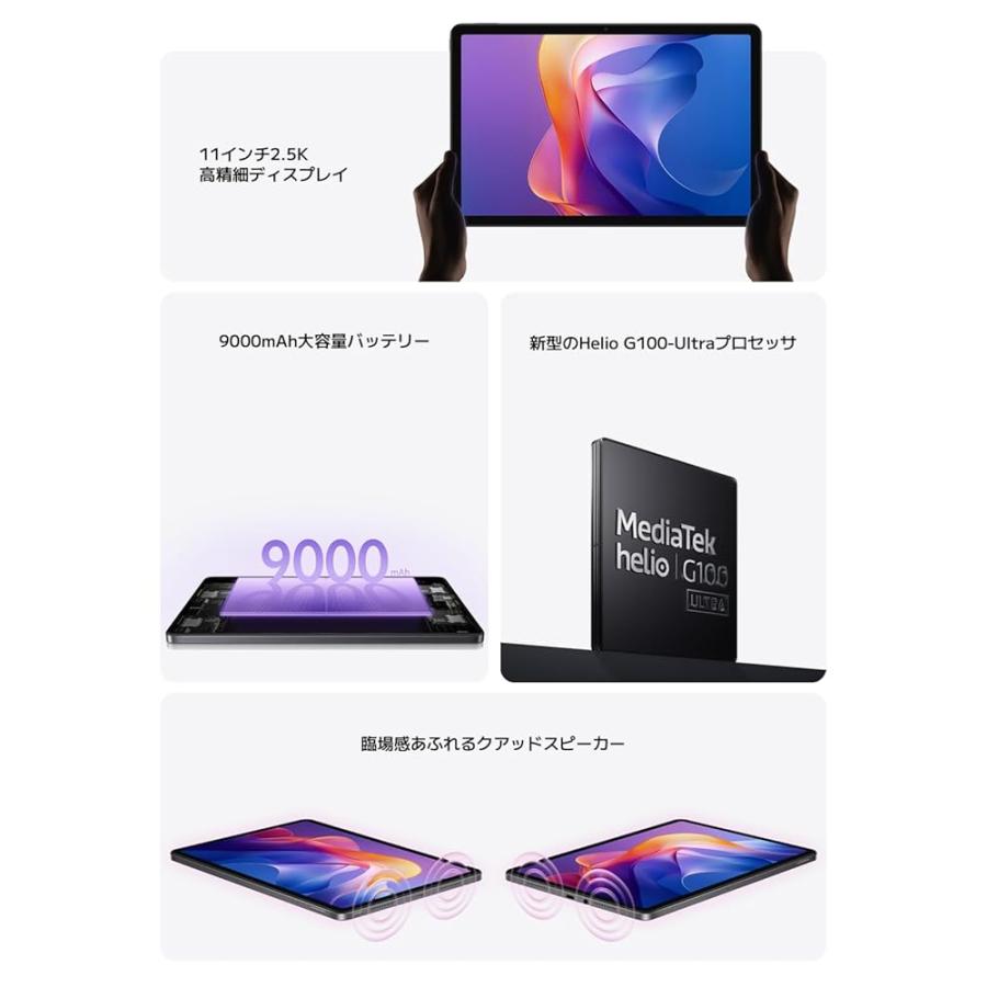 Xiaomi シャオミ REDMI Pad 2ミントグリーン 4GB 128GB シャオミ(Xiaomi) タブレット Redmi Pad 2 4GB+128GB ミントグリーン
