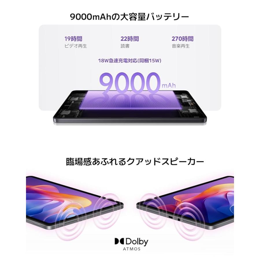 シャオミ(Xiaomi) タブレット Redmi Pad 2 4GB+128GB ミントグリーン