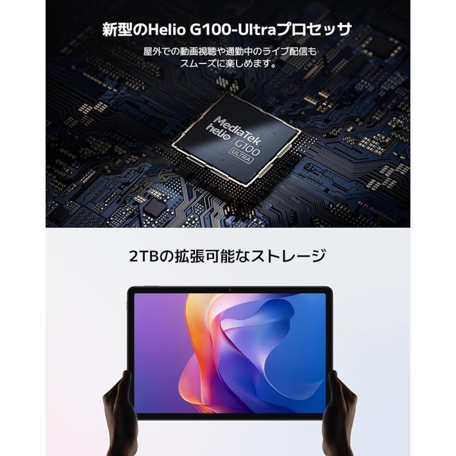 シャオミ(Xiaomi) タブレット Redmi Pad 2 4GB+128GB ミントグリーン