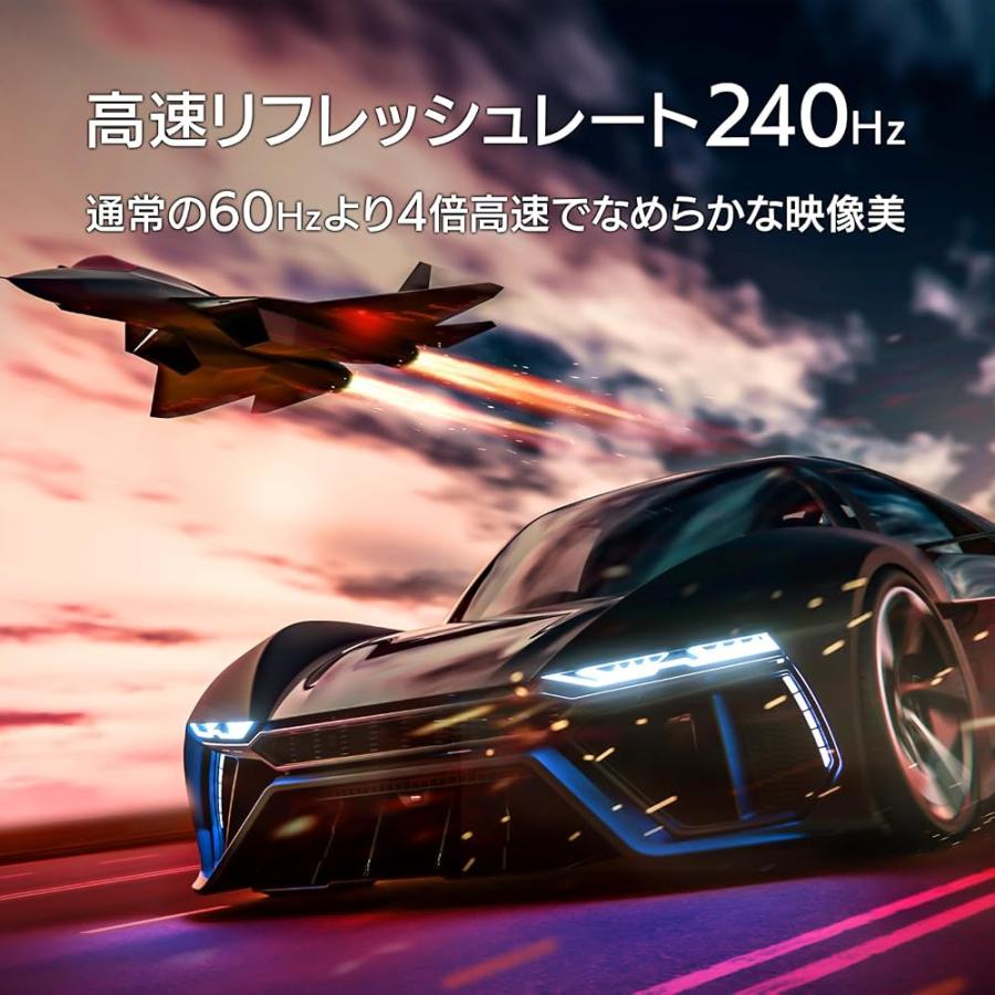 IODATA ゲーミングモニター 27インチ GigaCrysta 240Hz 0.2ms WQHD ADS