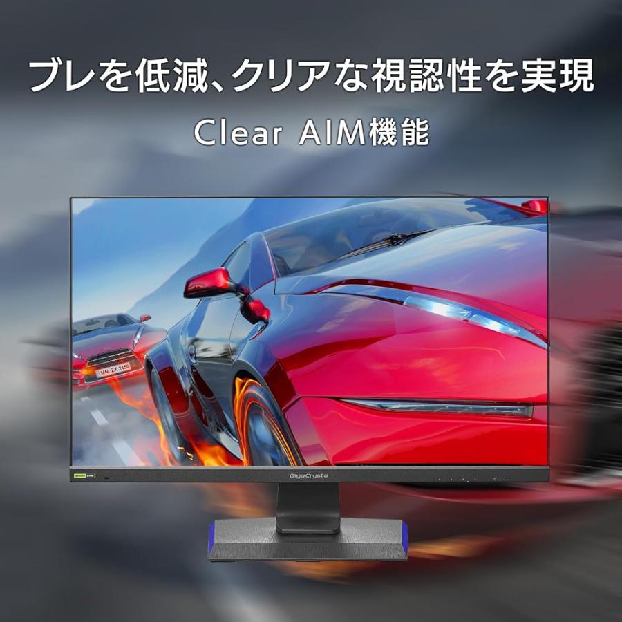 IODATA ゲーミングモニター 27インチ GigaCrysta 240Hz 0.2ms WQHD ADS