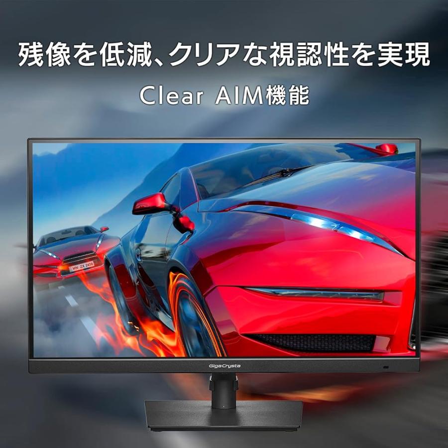アイ・オー・データ IODATA ゲーミングモニター 27インチ GigaCrysta