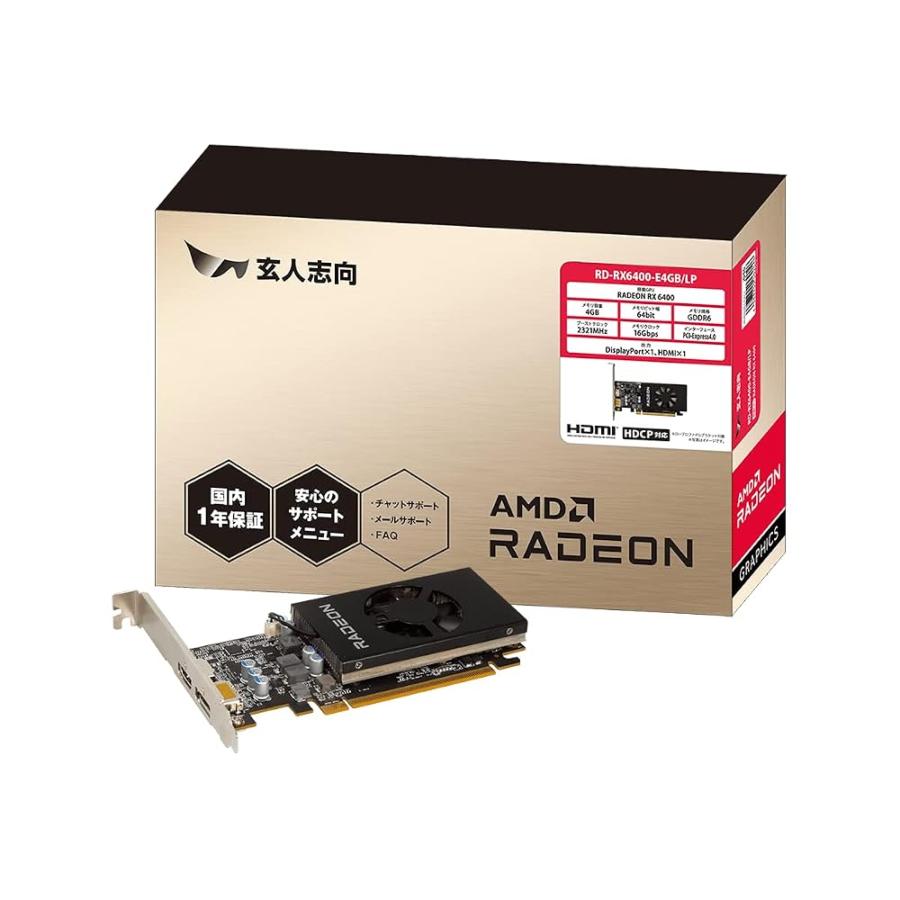 玄人志向 RX6400 LP 4GB ロープロ対応 補助電源不要 ブラケット付 玄人志向 AMD Radeon RX 6400 搭載 グラフィックボード 4GB ロー