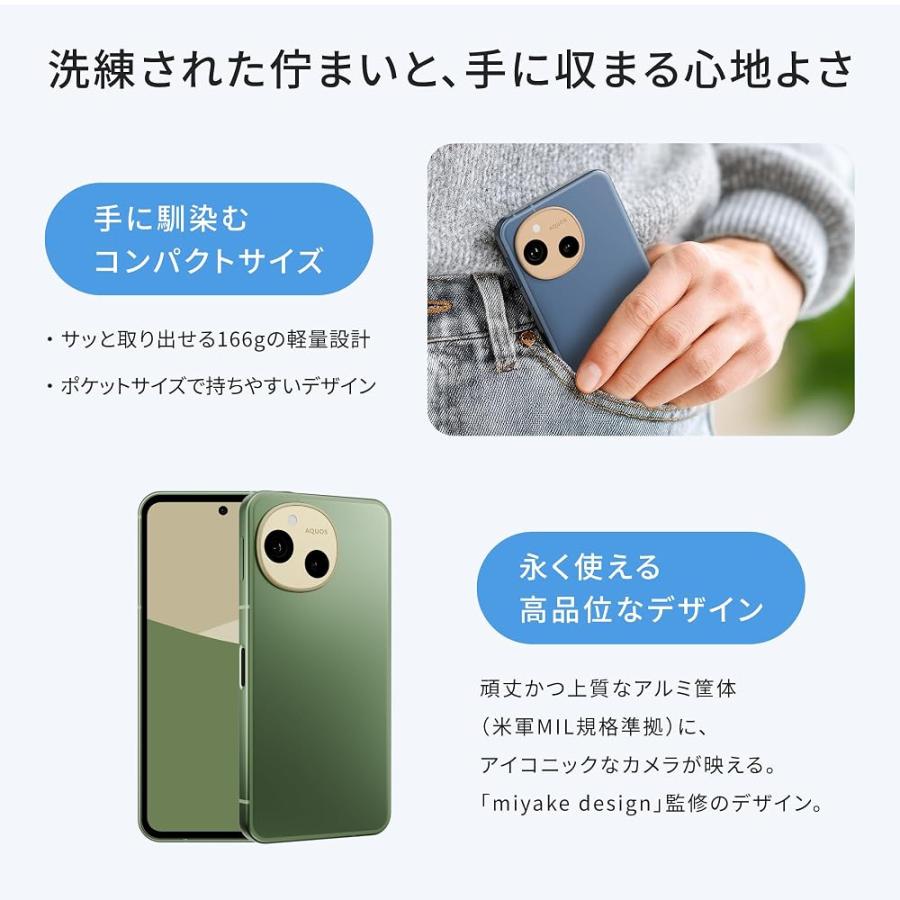 AQUOS sense10 256GB [フルブラック] : Electric UNAGI - 通販 - Yahoo