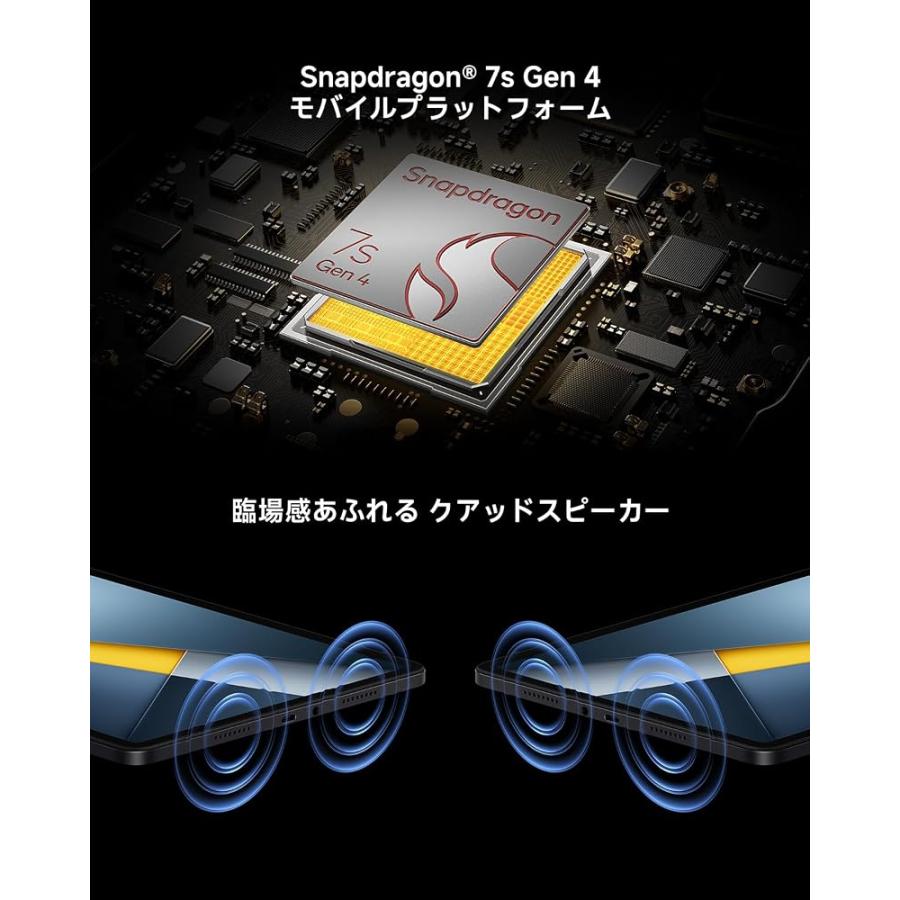 Xiaomi POCO Pad M1 タブレット 8GB+256GB 大型12.1インチディスプレ