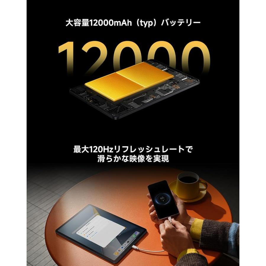 POCO Pad M1 8GB 256GB ブラック 本体 日本語版 Xiaomi POCO Pad M1 タブレット 8GB+256GB 大型12.1インチディスプレ