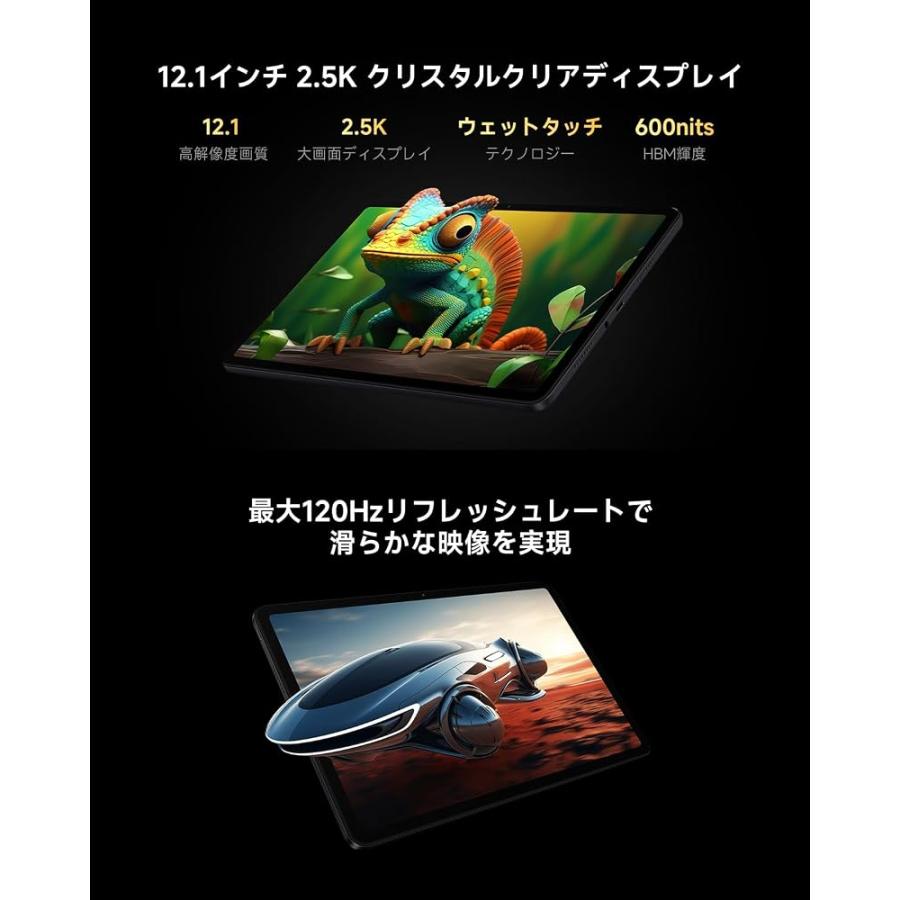 Xiaomi POCO Pad M1 タブレット 8GB+256GB 大型12.1インチディスプレ