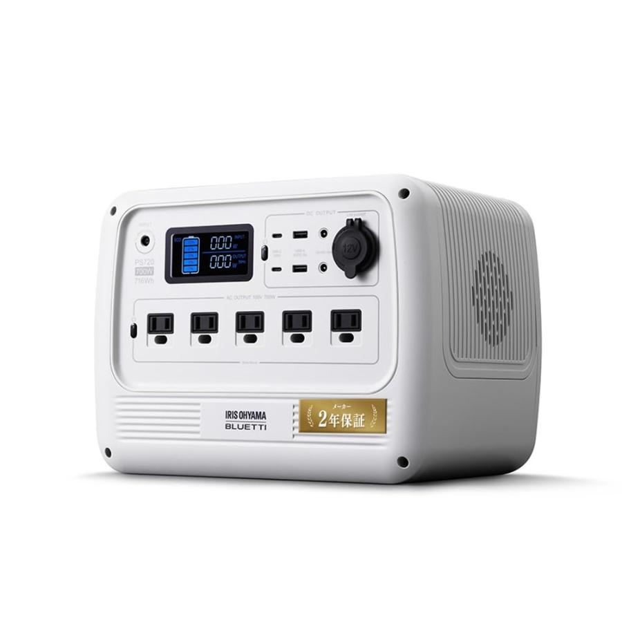 ポータブル電源 716Wh 2