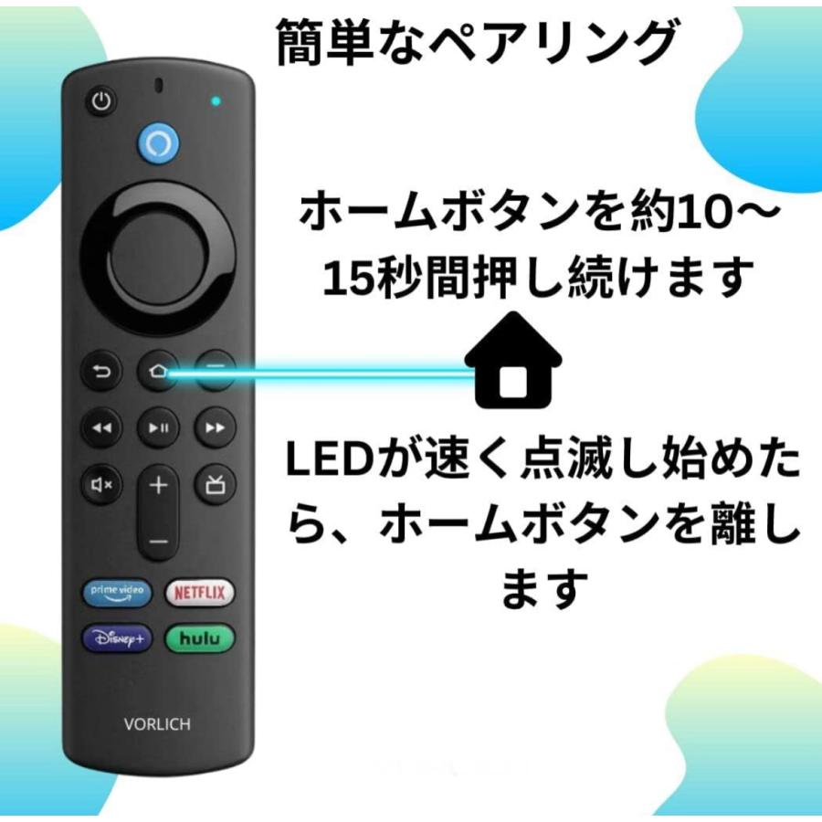 Amazon リモコン 交換用 Alexa 4K リモコンのみ HD HDR- Fire TV Stick Alexa第3世代 -音声コントロール スティックtv ファイヤースティック リモコン L5B83G｜electrojapan｜11