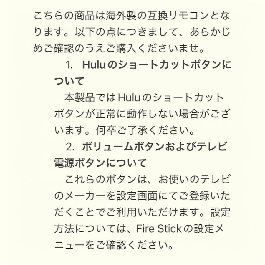 【Amazon Fire TV Stick用】 リモコン 交換用 Alexa 4K リモコンのみ HD HDR- 第3世代 -音声コントロール スティックtv ファイヤースティック リモコン L5B83G |  | 12