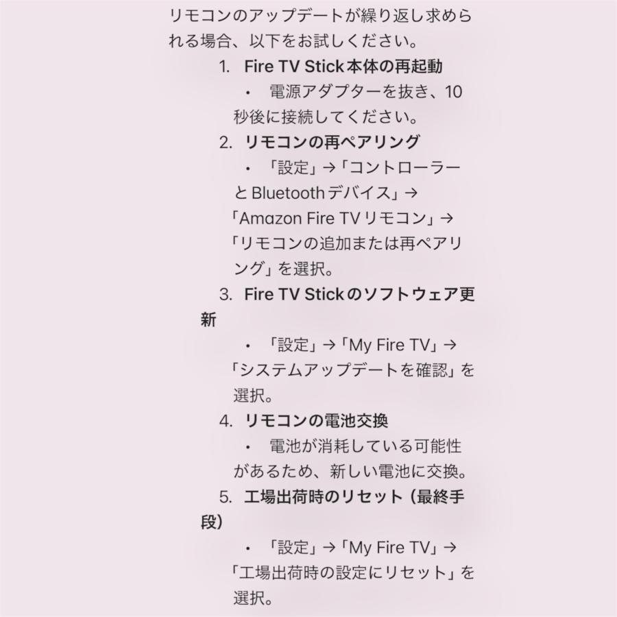 【Amazon Fire TV Stick用】 リモコン 交換用 Alexa 4K リモコンのみ HD HDR- 第3世代 -音声コントロール スティックtv ファイヤースティック リモコン L5B83G |  | 13