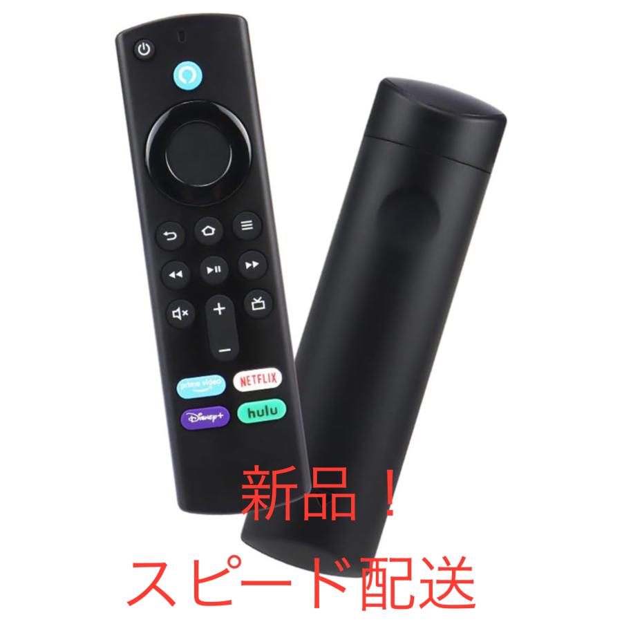 Amazon リモコン 交換用 Alexa 4K リモコンのみ HD HDR- Fire TV Stick Alexa第3世代 -音声コントロール スティックtv ファイヤースティック リモコン L5B83G｜electrojapan｜02