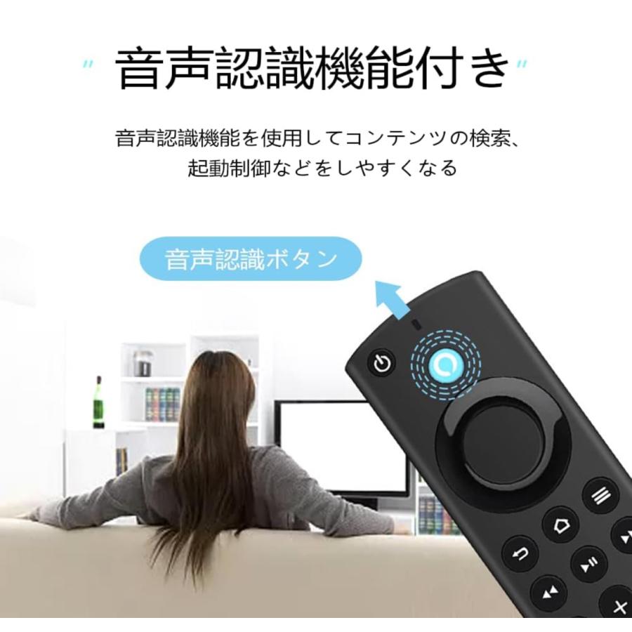 【Amazon Fire TV Stick用】 リモコン 交換用 Alexa 4K リモコンのみ HD HDR- 第3世代 -音声コントロール スティックtv ファイヤースティック リモコン L5B83G｜electrojapan｜05