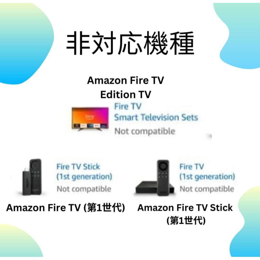 【Amazon Fire TV Stick用】 リモコン 交換用 Alexa 4K リモコンのみ HD HDR- 第3世代 -音声コントロール スティックtv ファイヤースティック リモコン L5B83G｜electrojapan｜10