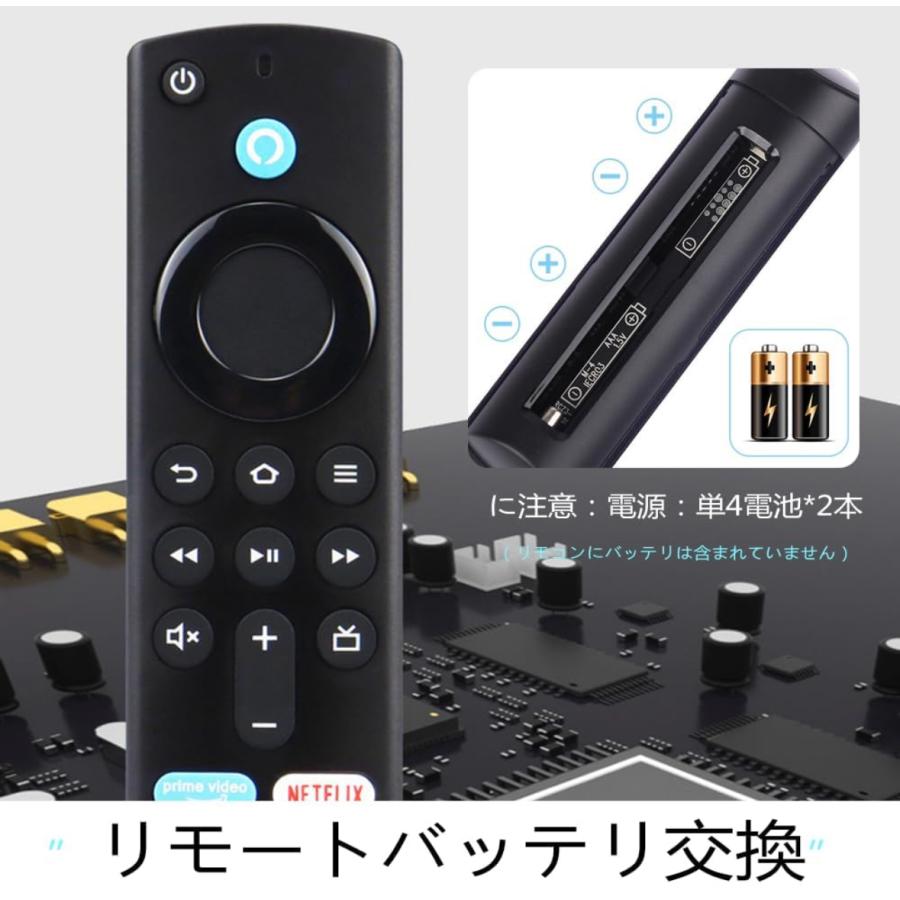 【Amazon Fire TV Stick用】 リモコン 交換用 Alexa 4K リモコンのみ HD HDR- 第3世代 -音声コントロール スティックtv ファイヤースティック リモコン L5B83G｜electrojapan｜07