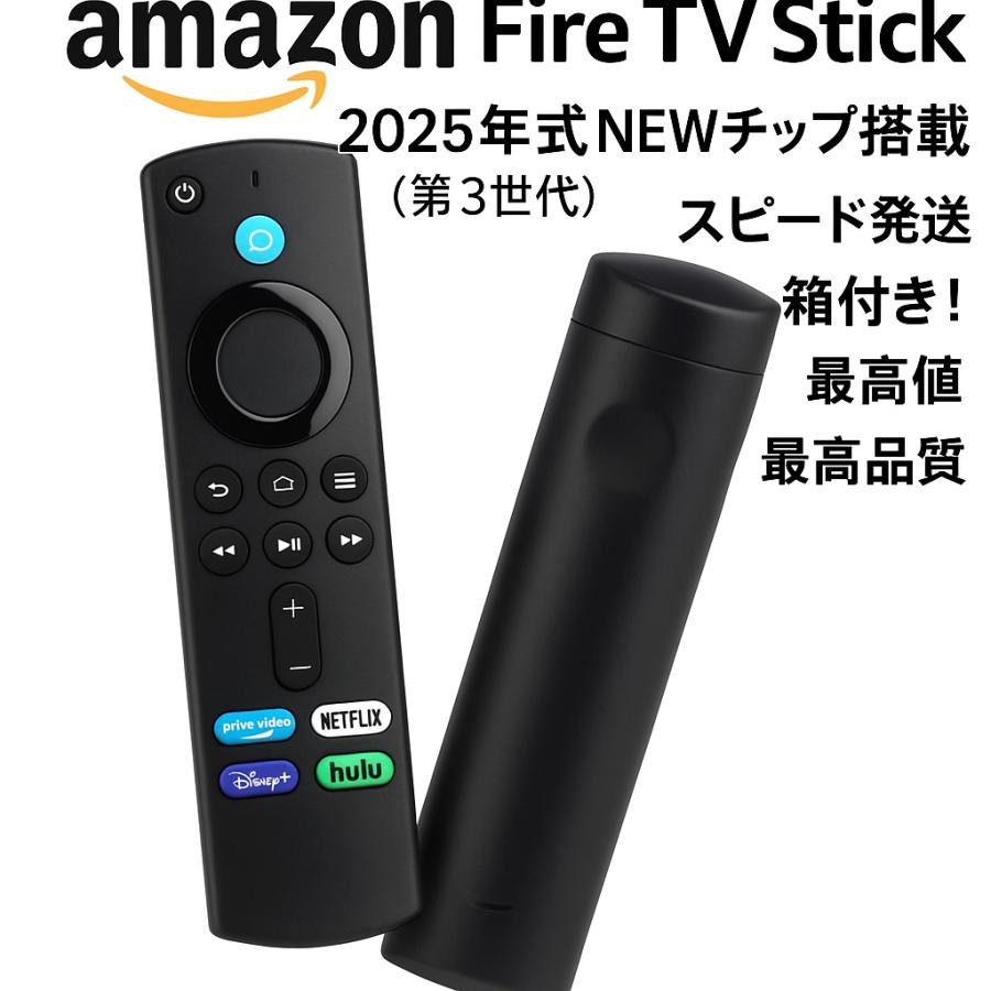 リモコン5点 Amazon Fire TV Stick用】 リモコン 交換用 Alexa 4K リモコンのみ HD