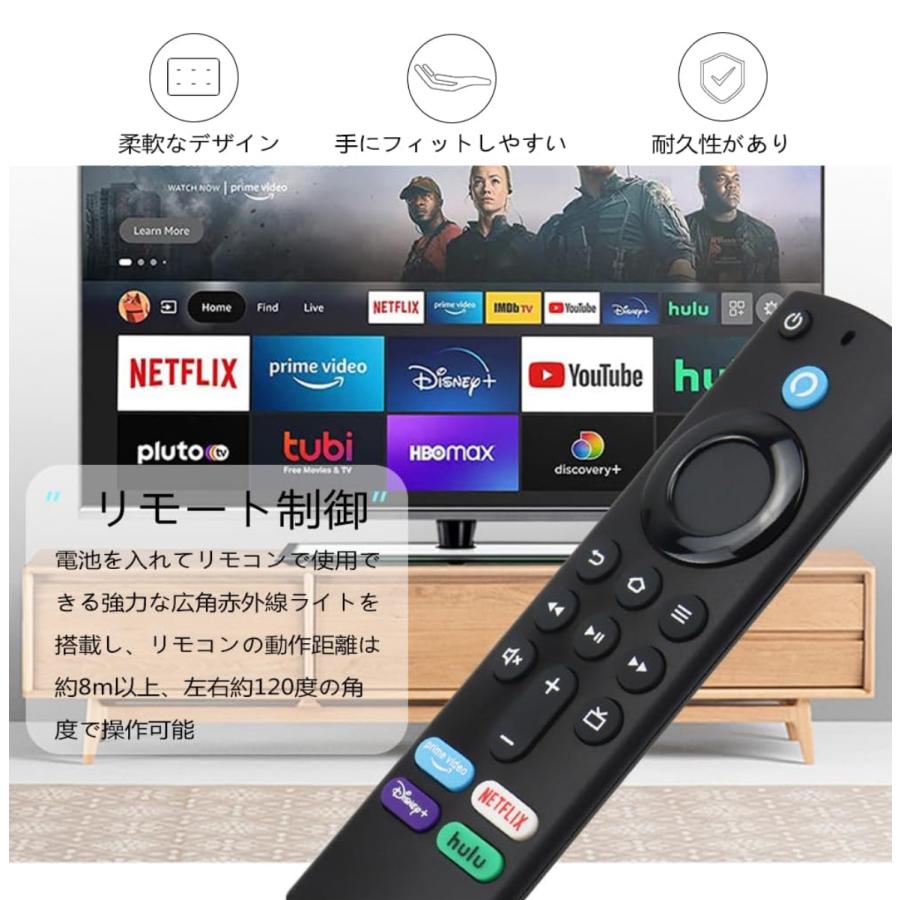 Amazon Fire TV Stick用】 リモコン 交換用 Alexa 4K リモコンのみ HD