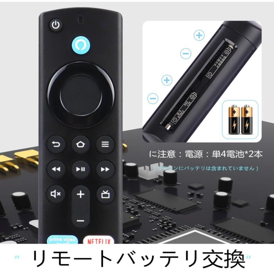 Amazon Fire TV Stick用】 交換用 Alexa 4K リモコンのみ HD HDR- 第3