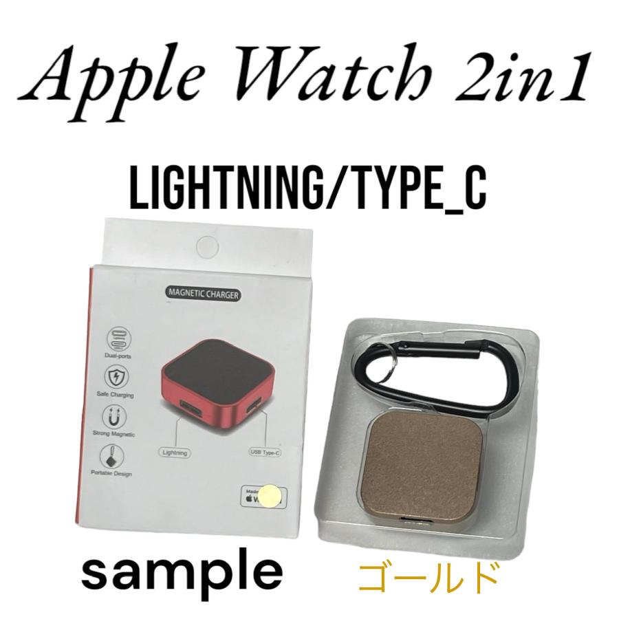 【2023年新発売】2in1  Apple Watch 充電器 - USB-C / iPhone充電ケーブルとの併用可能｜electrojapan｜14
