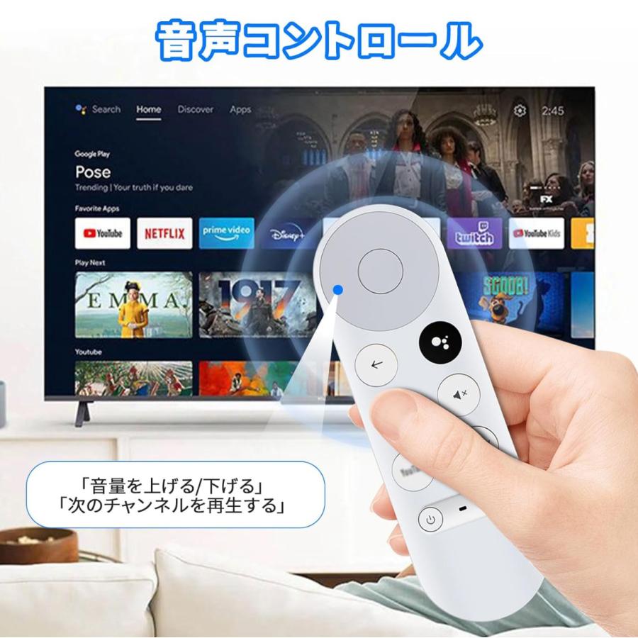 2025年最新 Google Chromecast 4K 対応 アップグレード音声リモコン