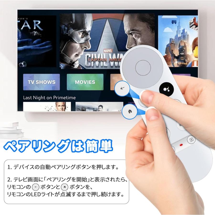 2025年最新 Google Chromecast 4K 対応 アップグレード音声リモコン 英字説明書付 GA01920 GA01923 他対応【互換品】 |  | 02