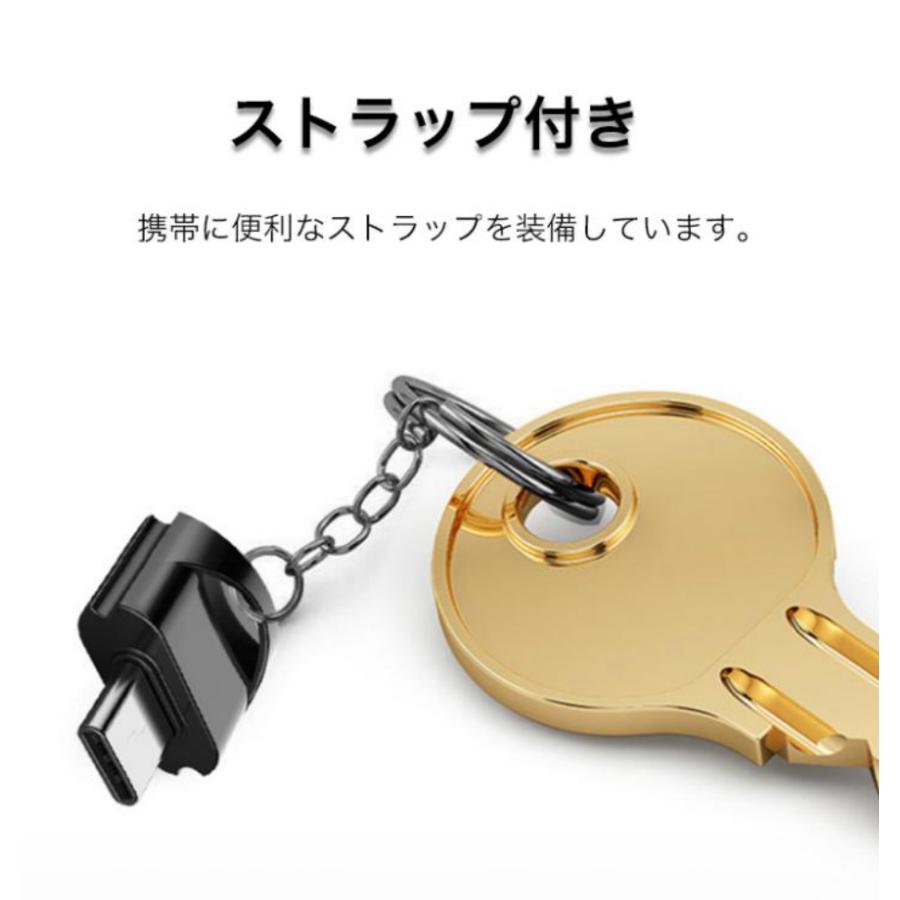 microsdカードリーダー type-c usb2.0 マイクロsdカード リーダー usb タイプc microSD カードリーダー メモリカードリーダー キーホルダー付き 最大32gb |  | 07
