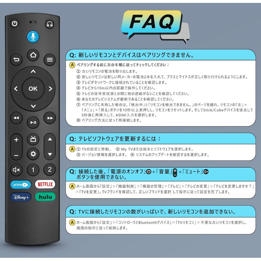 Alexa対応音声認識リモコン Pro (2022年発売) | 対応する別売りのFire