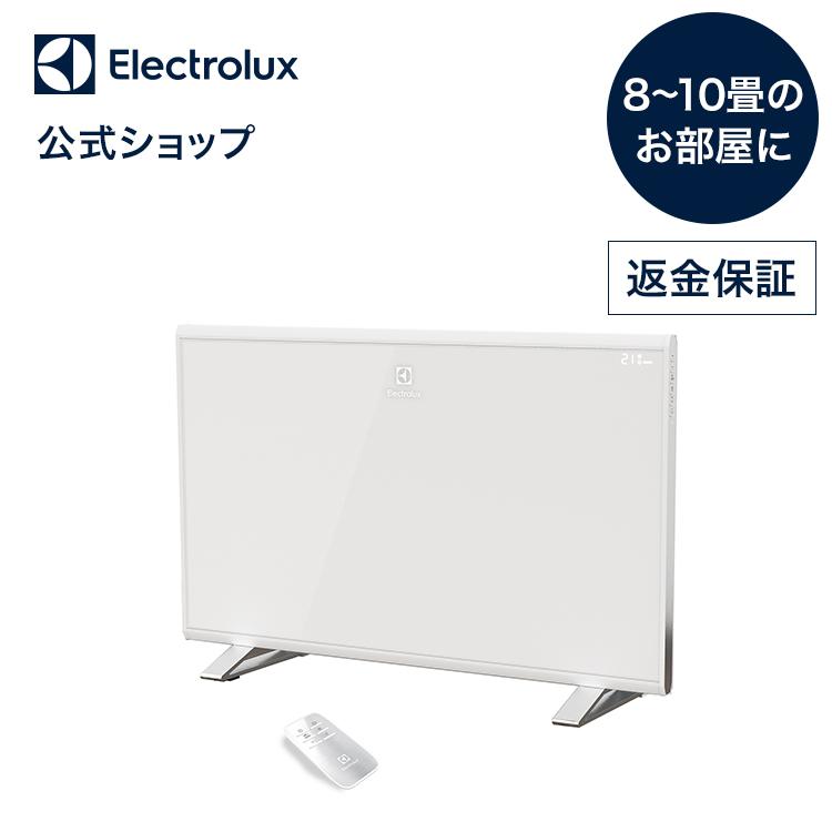 公式 エレクトロラックス パネルヒーター Quickheat 700 EP12D001C0