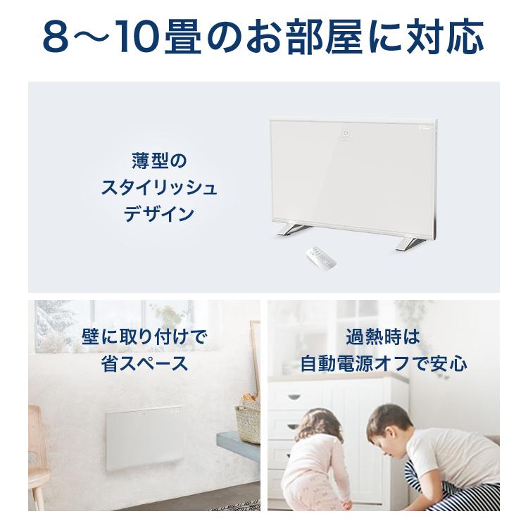 公式 エレクトロラックス パネルヒーター Quickheat 700 EP12D001C0