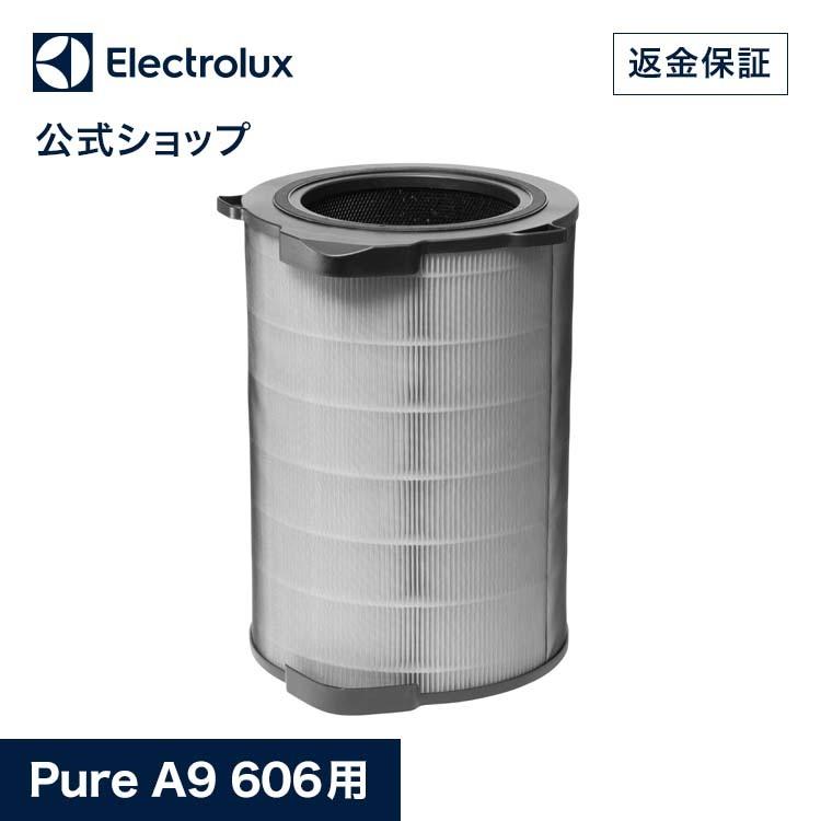 エレクトロラックス 空気清浄機 Pure A9 PA91-406DG ~37畳まで対応 HEPA13フィルター 脱臭 花粉 ハウスダスト PM2.5