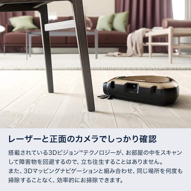 公式】 エレクトロラックス 14.4V Pure i9.2 ロボットクリーナー PI92