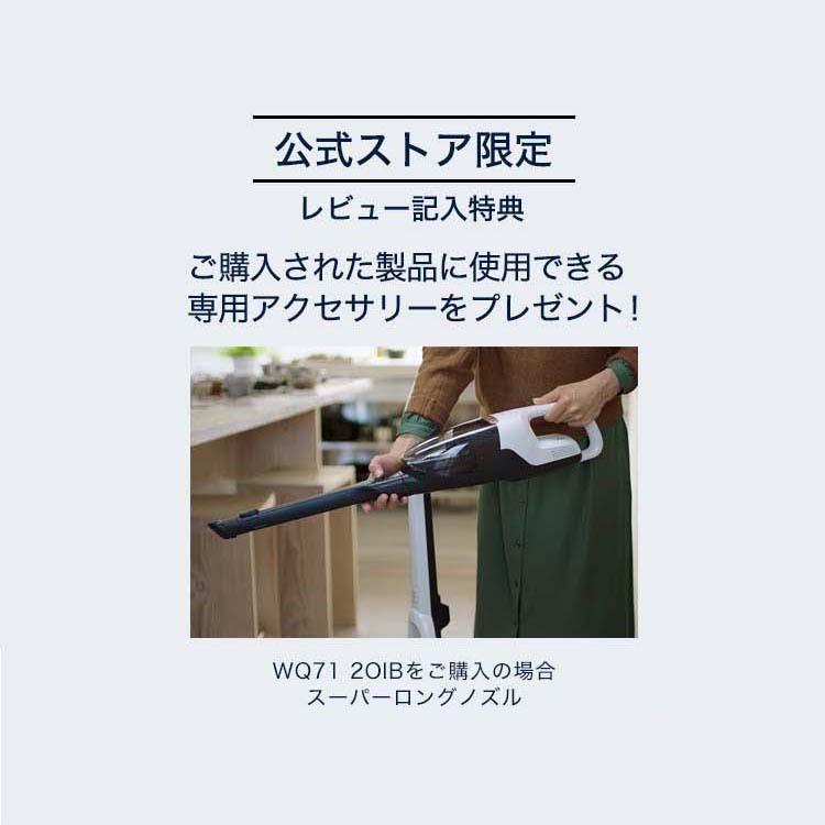 公式 限定特典 エレクトロラックス コードレス掃除機 21.6V Well Q7インディゴブルーコードレススティッククリーナーWQ71-2OIB : wq71-2oib-p:エレクトロラックス公式ストア - 通販 - Yahoo!ショッピング 公式 限定特典 エレクトロラックス コードレス掃除機 21.6V Well Q7インディゴブルーコードレススティッククリーナーWQ71-2OIB : wq71-2oib-p:エレクトロラックス公式ストア - 通販 - Yahoo!ショッピング